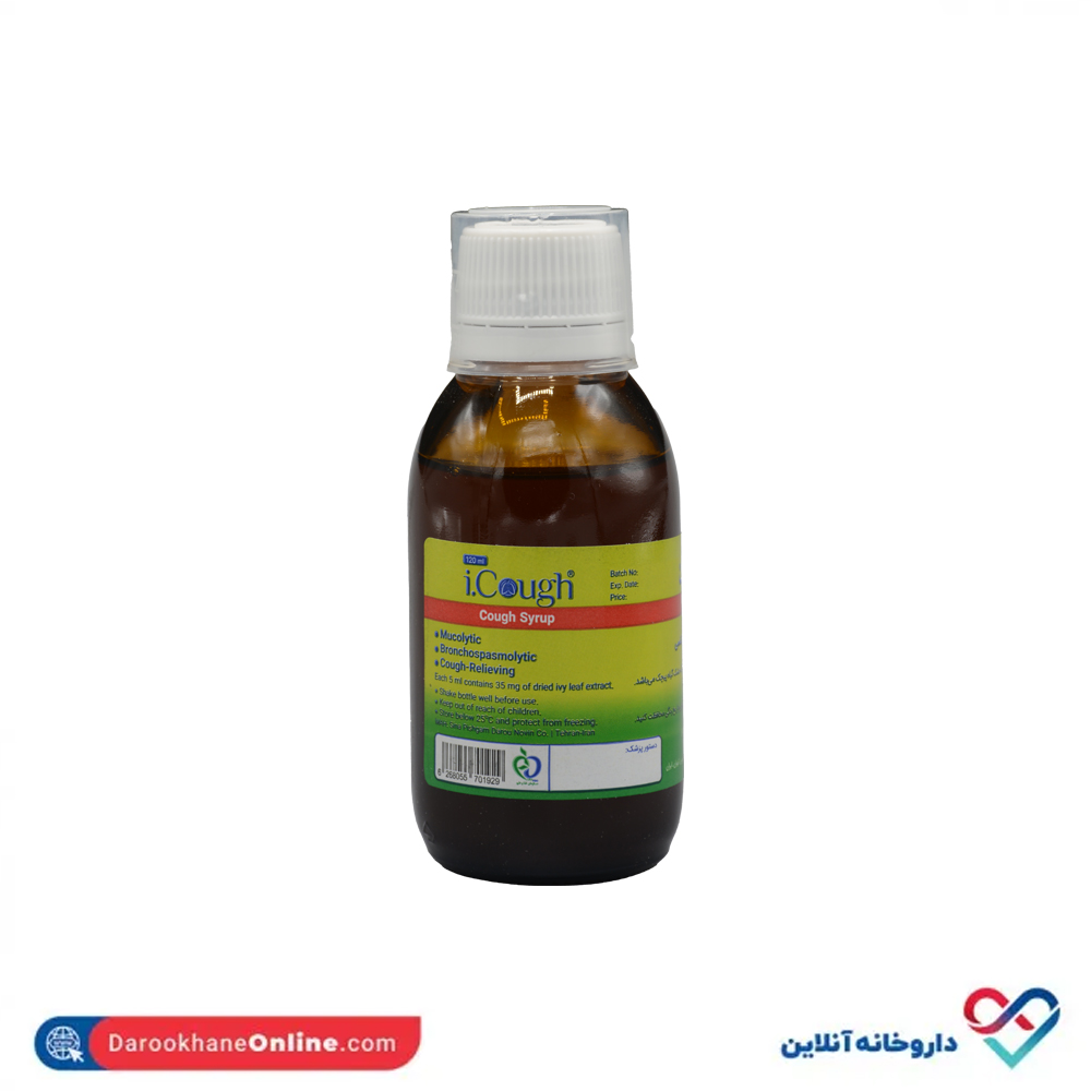 تصویر شربت سرفه آی کاف سینا پیشگام 